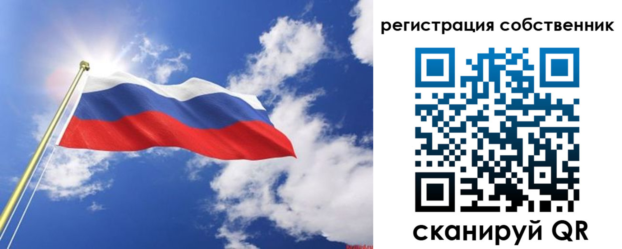 временная регистрация недорого в Щиграх