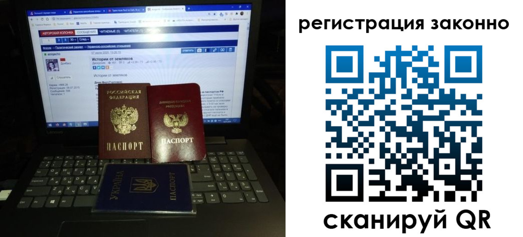 прописка регистрация в Щиграх
