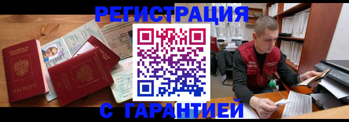 регистрация для дет. сада в Щиграх